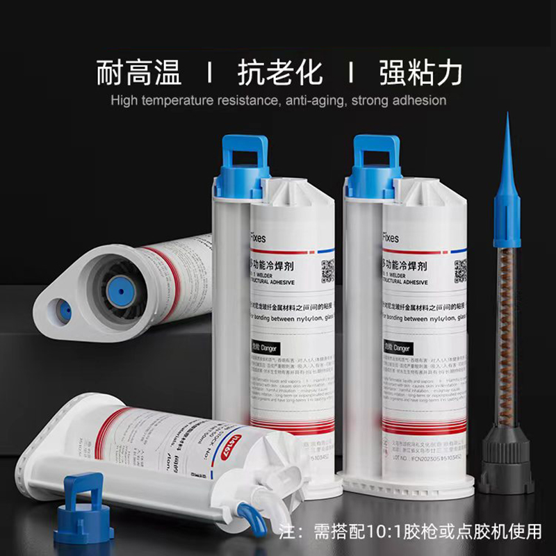 Electronics Repair Tool Kit - 1 buah lem multifungsi plastik/kaca/logam lem