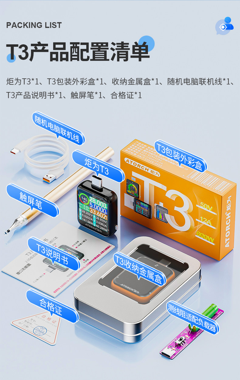 Layar Sentuh T3 Presisi Tinggi - Usb Ammeter Tester ulasan dan harga