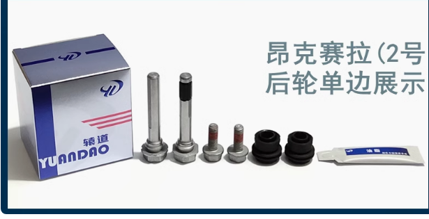 Kit reparasi silinder rem depa - Electronics Repair Guide ulasan dan harga
