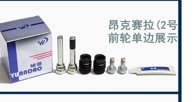 Kit reparasi silinder rem depa - Electronics Repair Guide ulasan dan harga