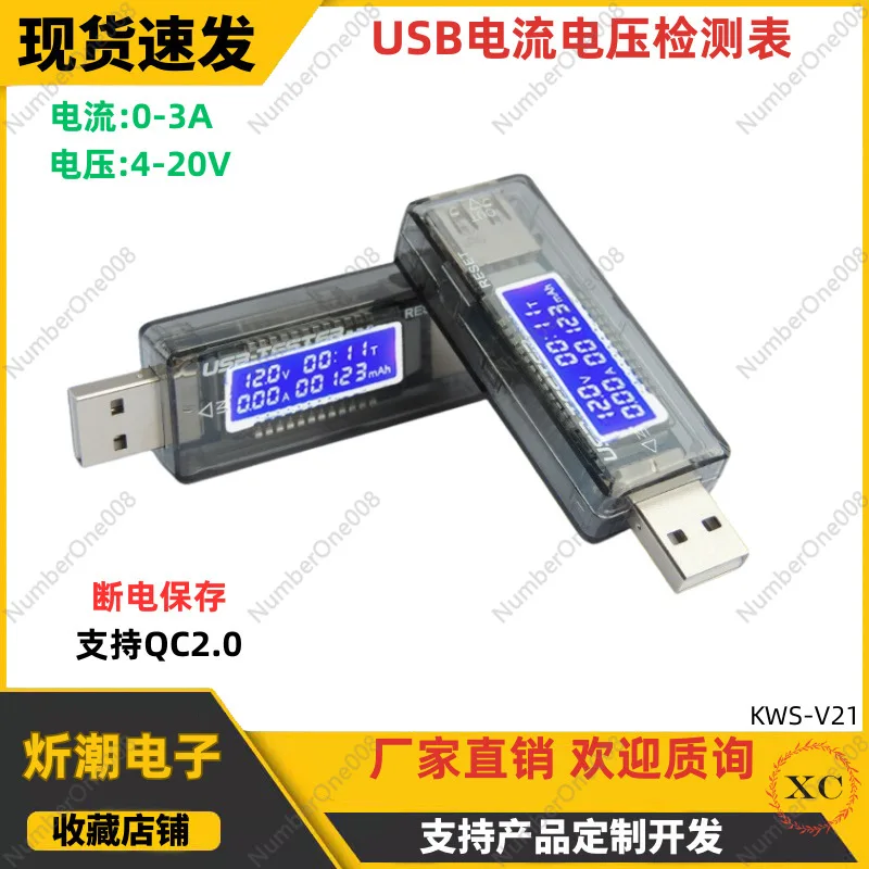 Penguji arus dan tegangan USB, - Usb Ammeter Tester ulasan dan harga